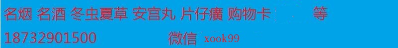 内丘聚昌名酒回收门店|内丘县收酒