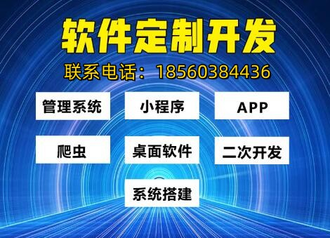 淄博政务系统OA定制建设党建小程序电子档案审批管理软件