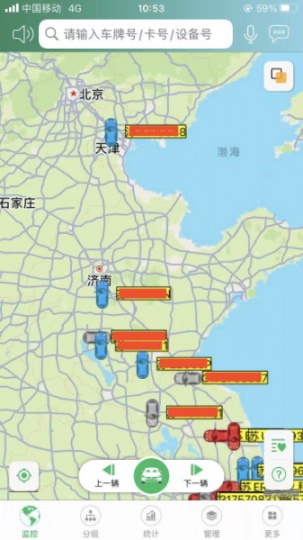 苏州汽车GPS定位 苏州专业GPS定位 苏州安装GPS定位监