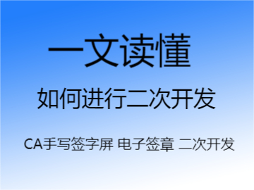 专业提供柜面智能交互终端，信息交互终端，身份核验一体机，对接