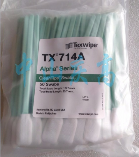 TEXWIPE TX714A生物棉签TX761 TX715 