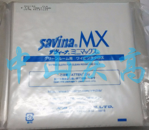 Savina MX拭镜布HITECLOTH抛光布KOYO