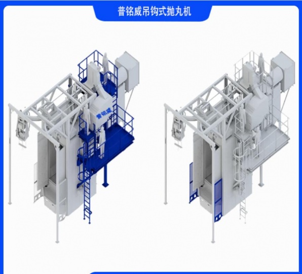 吊钩式抛丸机