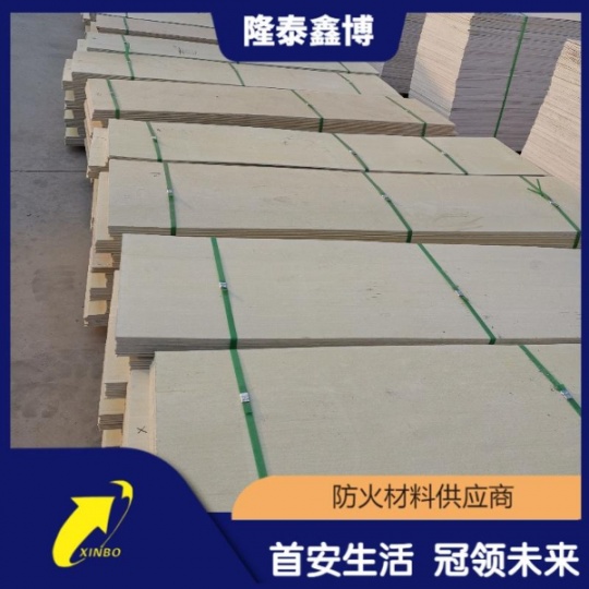 L型无机防火隔板厂家 国标电缆防火封堵板材价格