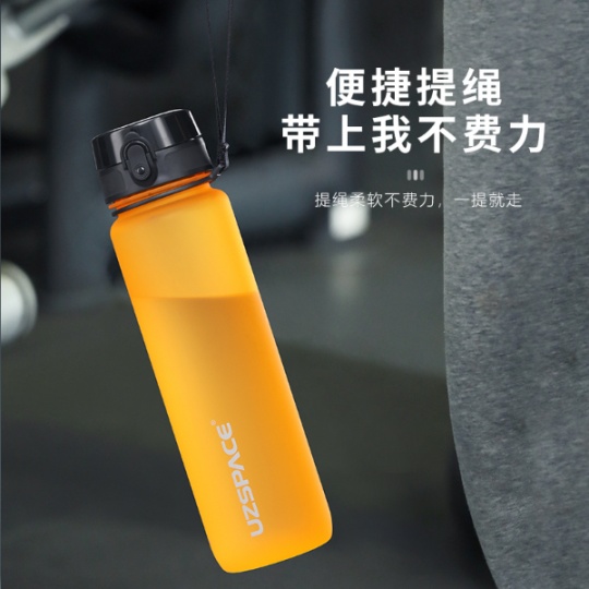 优之（UZSPACE）炫彩系列批量采购多规格tritan塑料